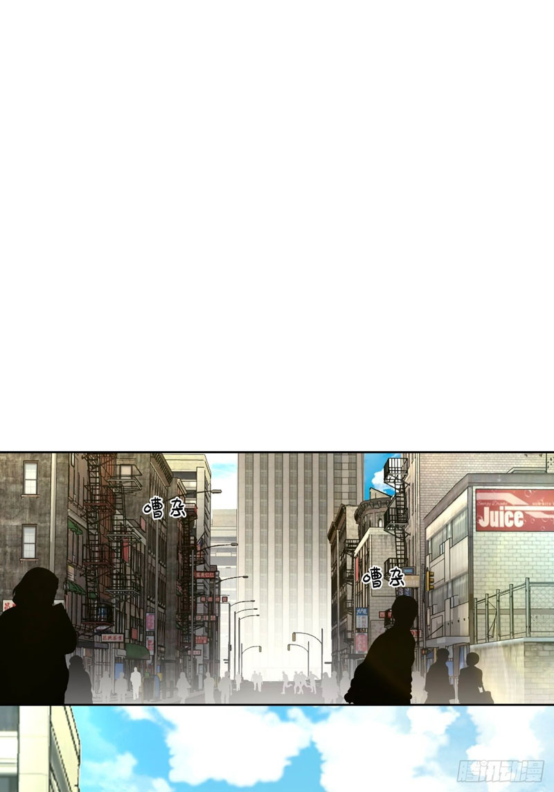 I Really Don’t Want to Be Reborn Chapter 28 Gambar 12