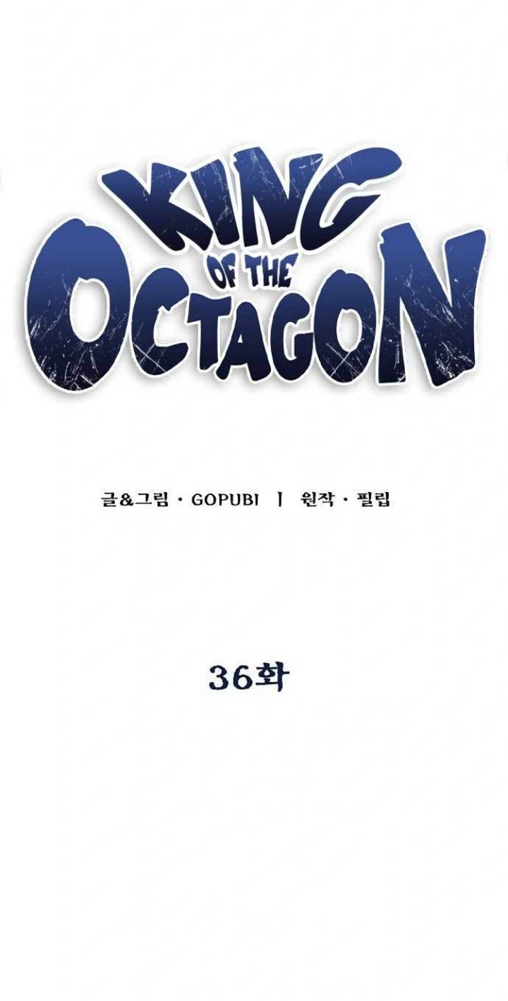 King MMA Chapter 36 Gambar 33