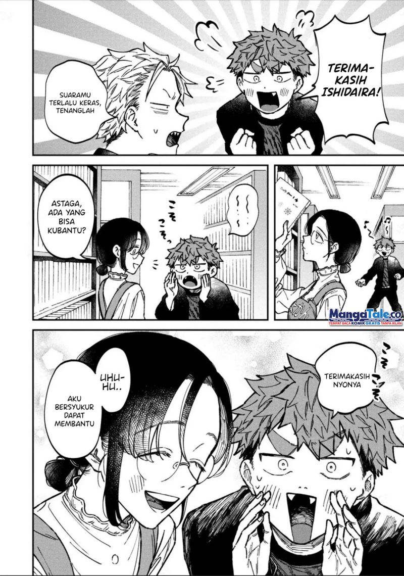 Bocchi the Rock! Chapter 29 Gambar 19