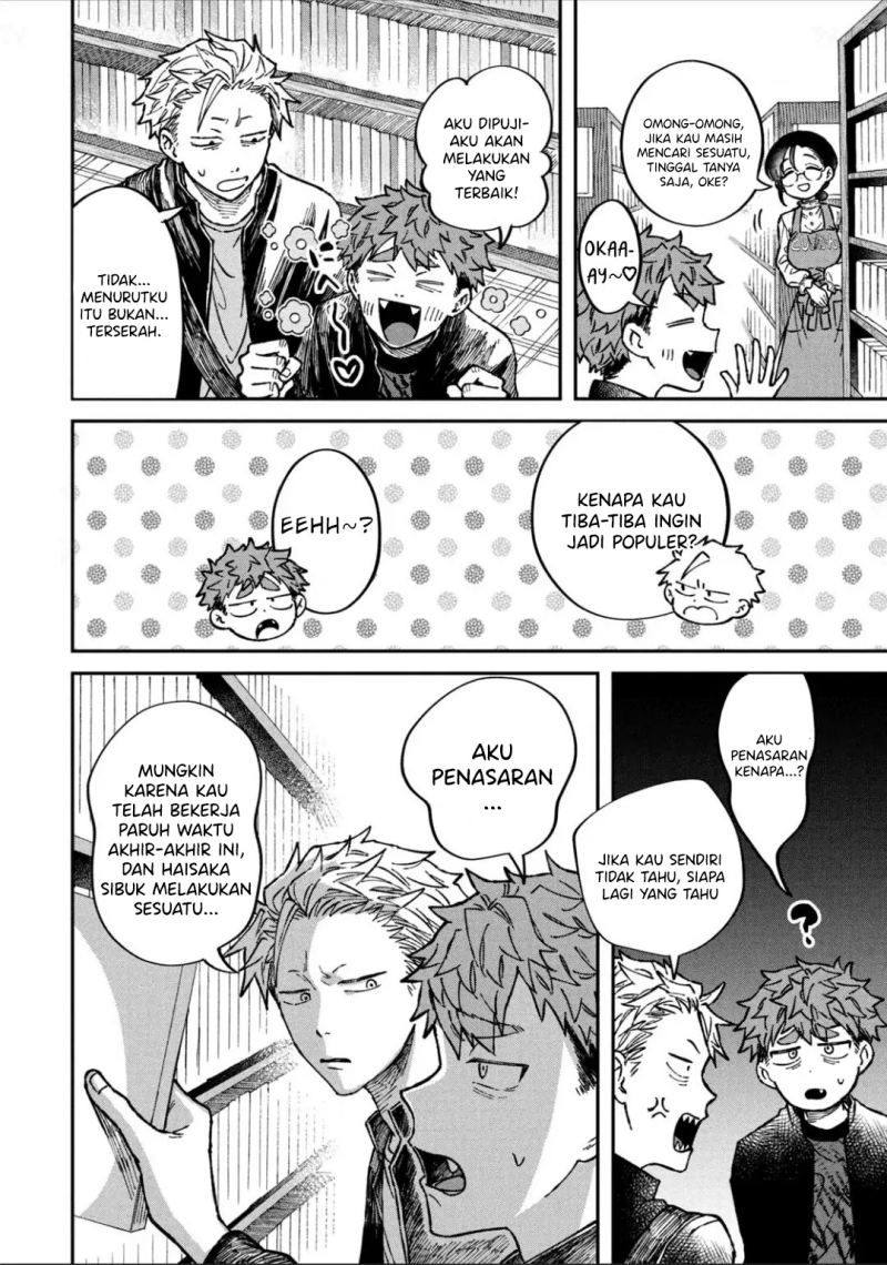 Bocchi the Rock! Chapter 29 Gambar 13