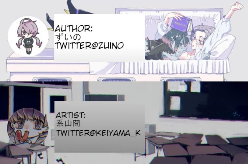 Bocchi the Rock! Chapter 29 Gambar 22