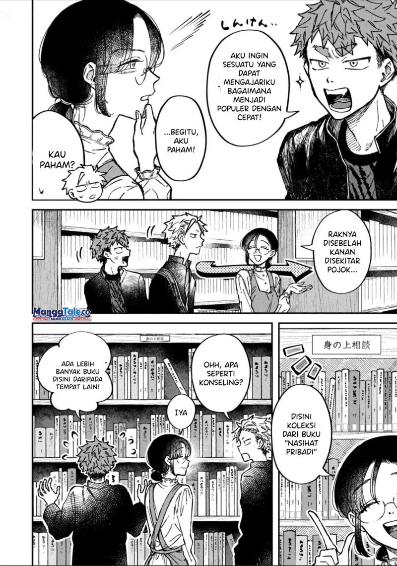 Bocchi the Rock! Chapter 29 Gambar 7