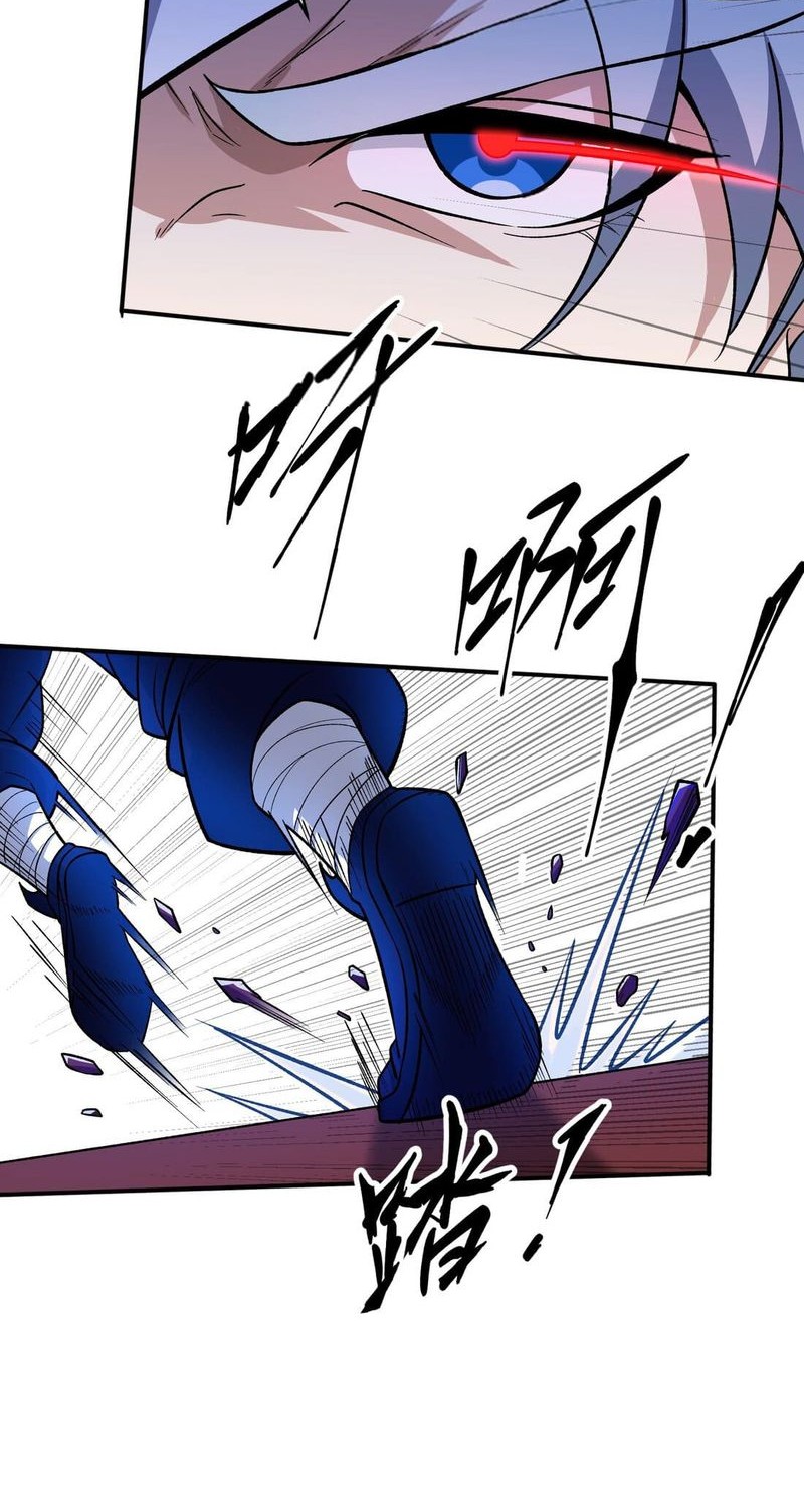 I Rely on Cheat to Hunt Gods Chapter 12 Gambar 9