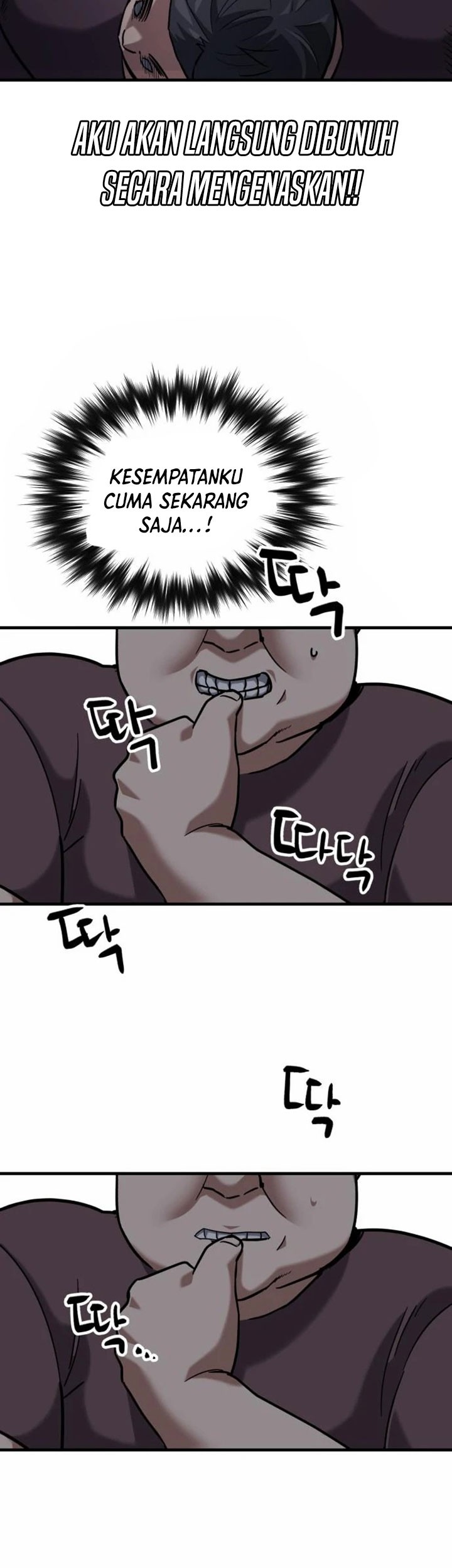 Killing Killer Chapter 22 Gambar 46