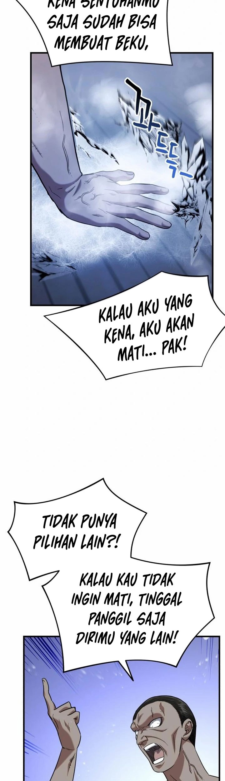 Killing Killer Chapter 22 Gambar 6