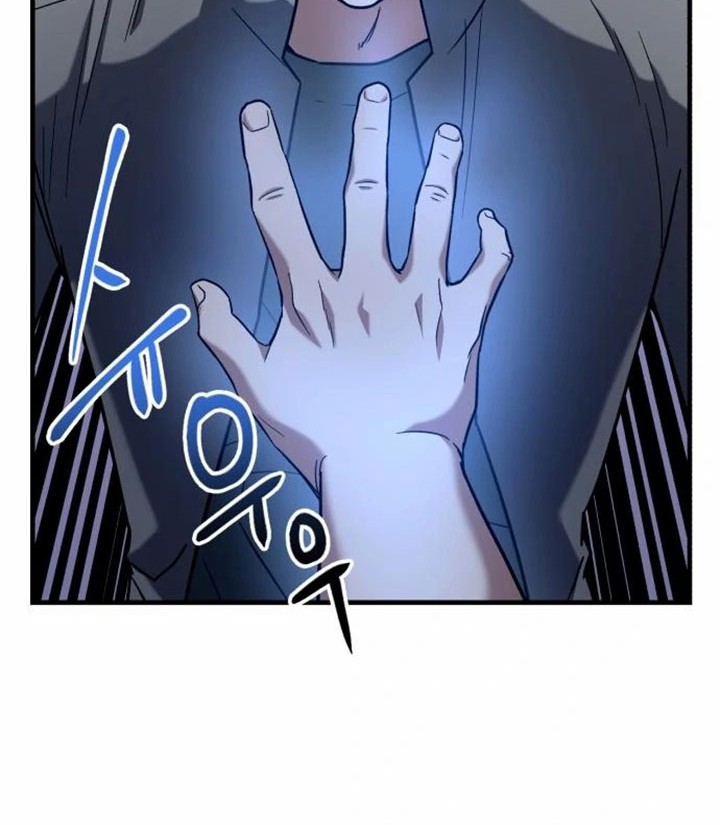 Killing Killer Chapter 22 Gambar 13