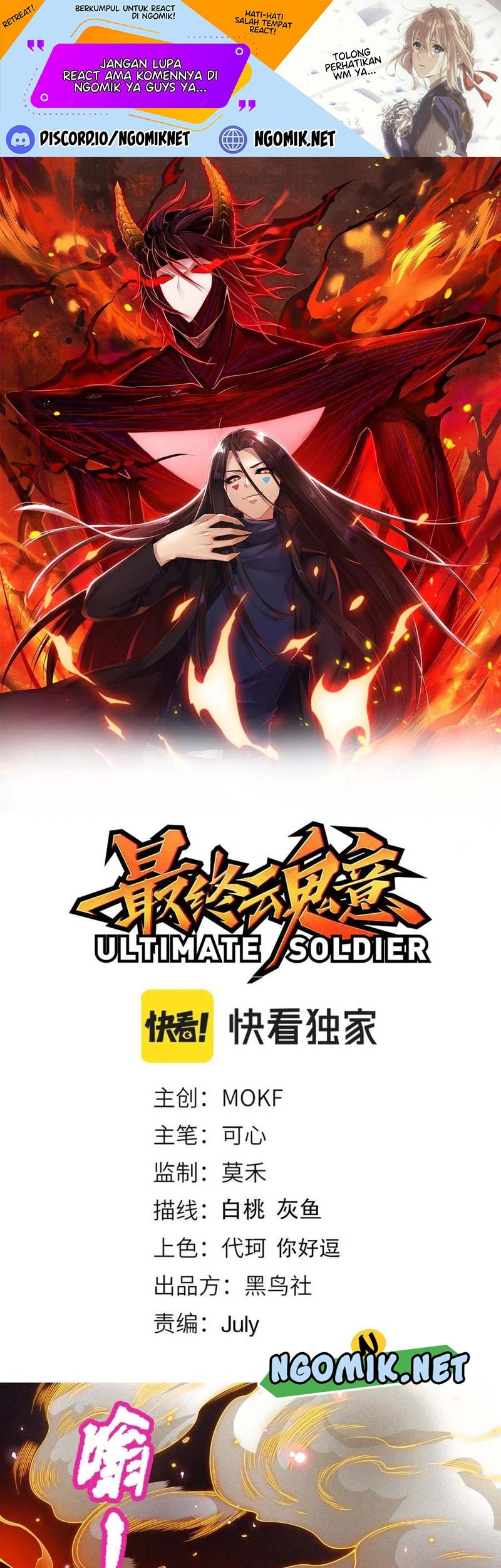 Manhua Ultimate Soldier Chapter 174 gambar nomor 2