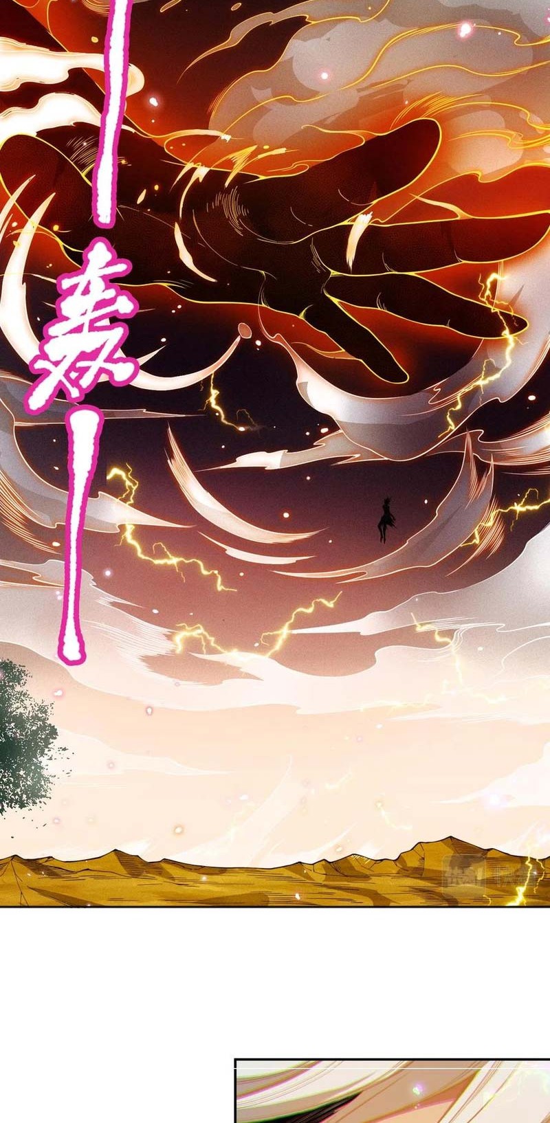 Ultimate Soldier Chapter 174 Gambar 3