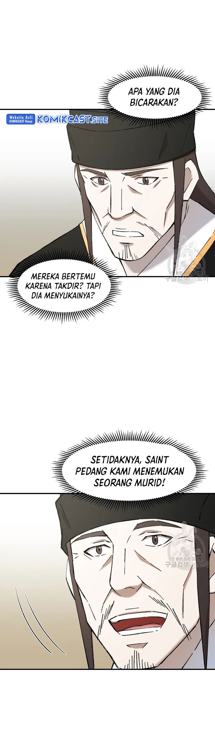 The Great Master Chapter 52 Gambar 26