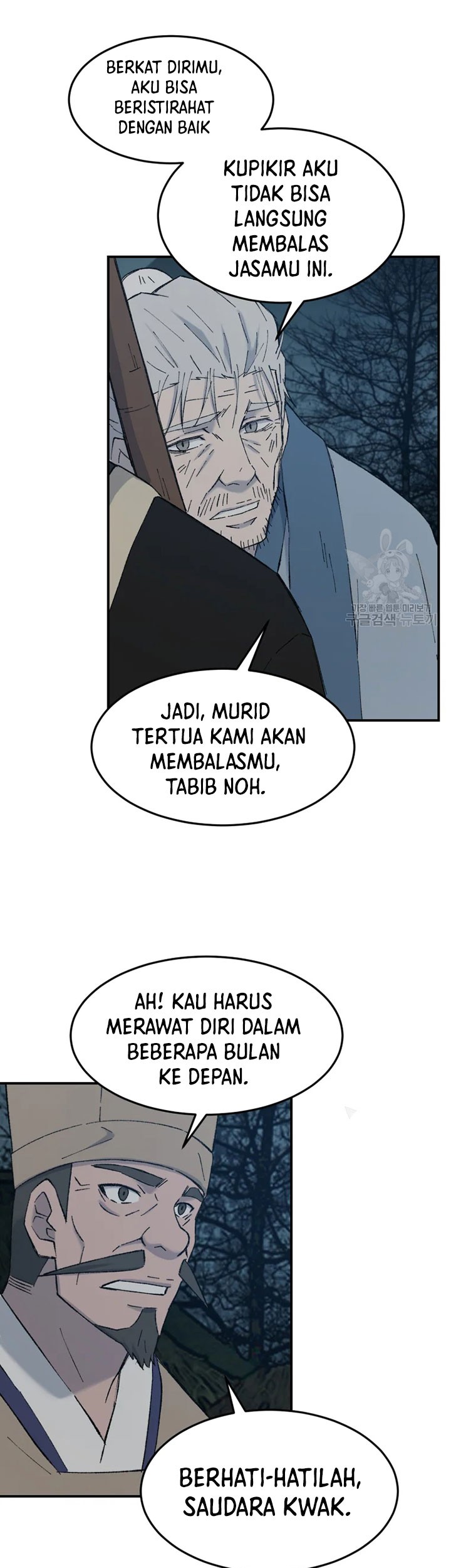 The Great Master Chapter 52 Gambar 54