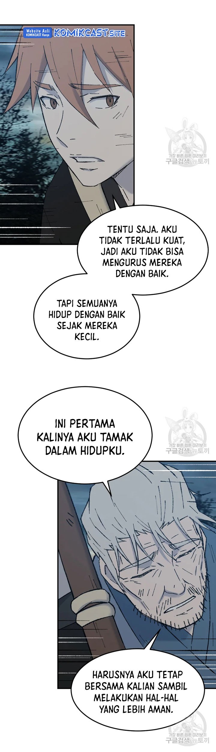 The Great Master Chapter 52 Gambar 58