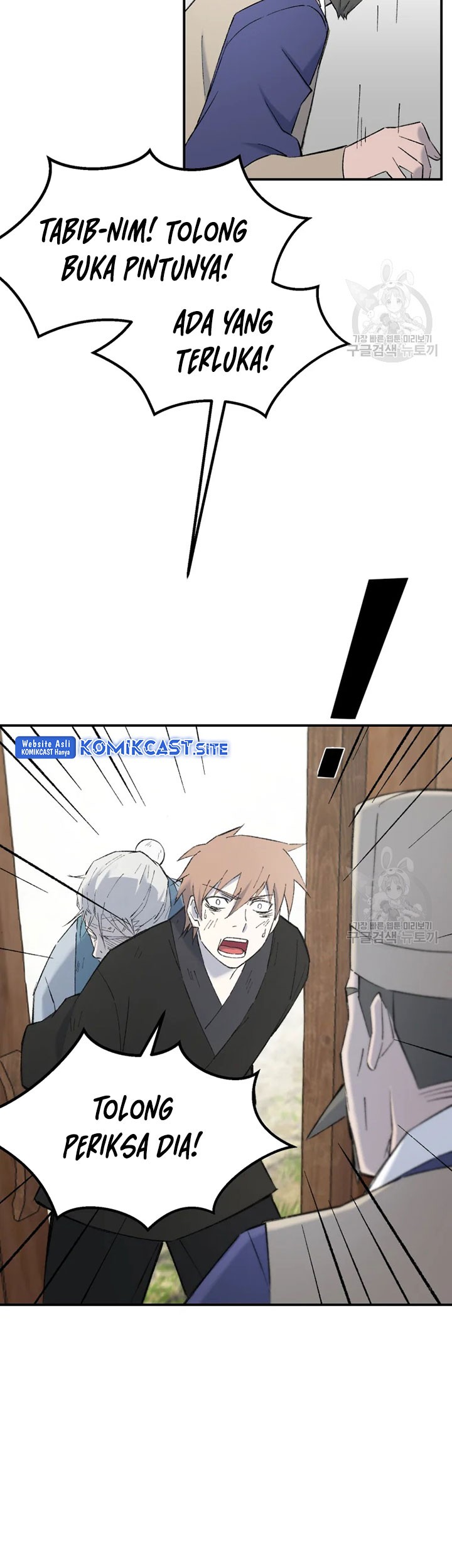 The Great Master Chapter 52 Gambar 6