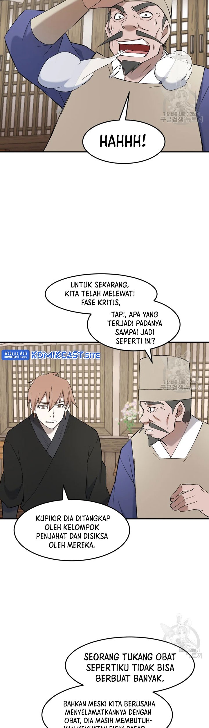 The Great Master Chapter 52 Gambar 14