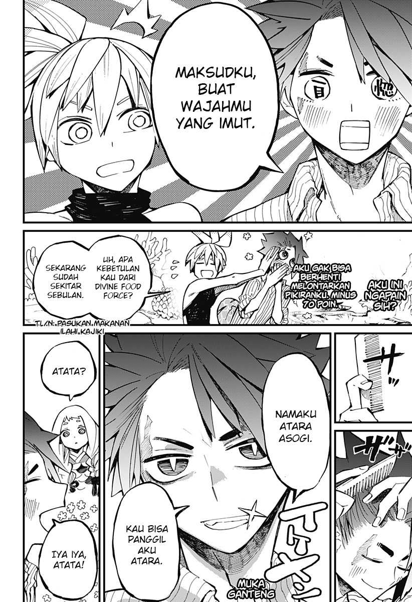 Kajiki no Ryourinin Chapter 26 Gambar 7