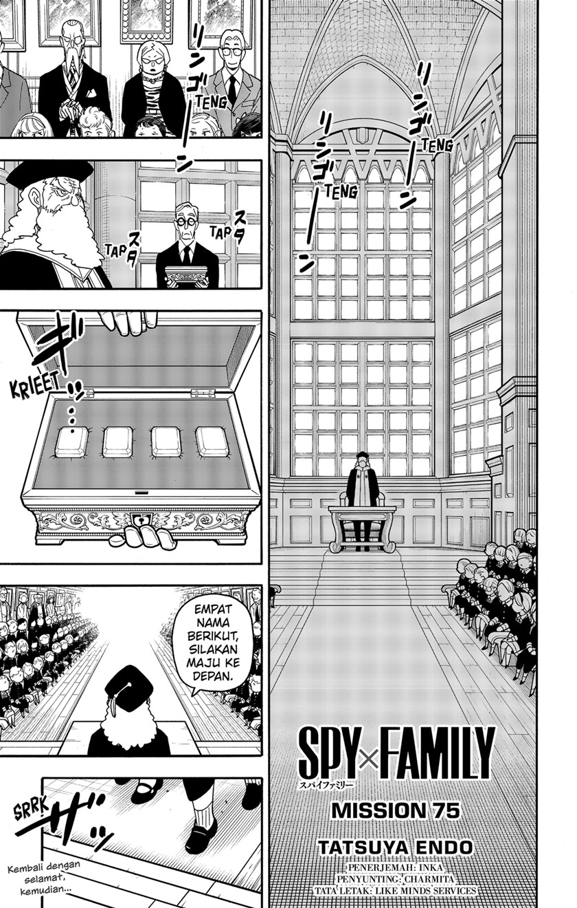 Komik Spy X Family Chapter 75 gambar nomor 1