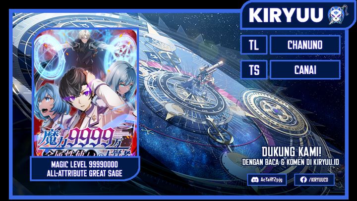 Komik Magic Level 99990000 All-Attribute Great Sage Chapter 07 gambar nomor 1