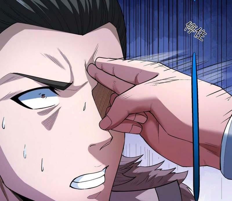 God of Martial Arts Chapter 518 Gambar 7