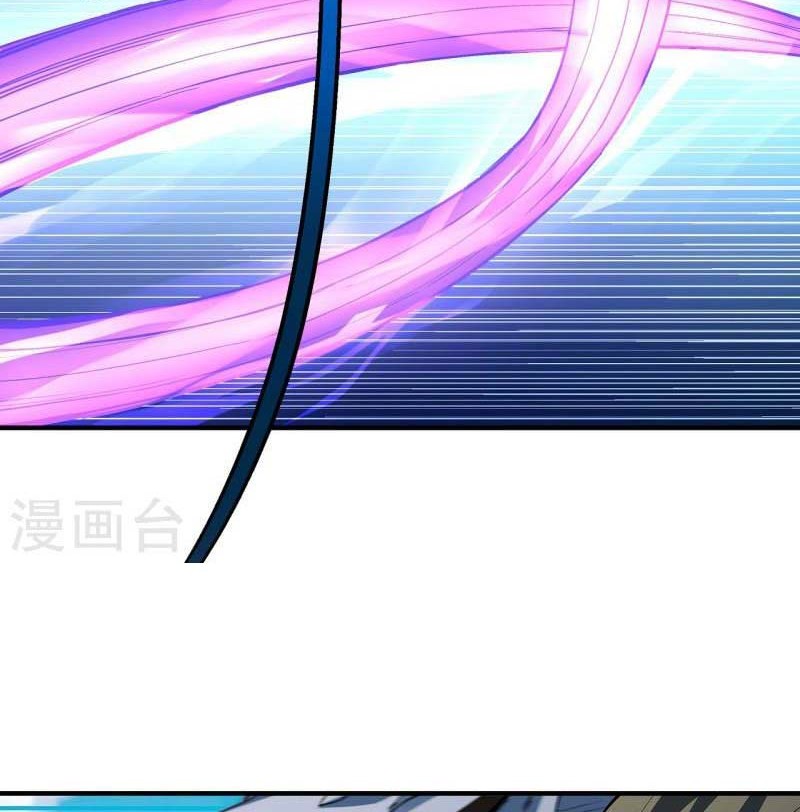 God of Martial Arts Chapter 518 Gambar 13