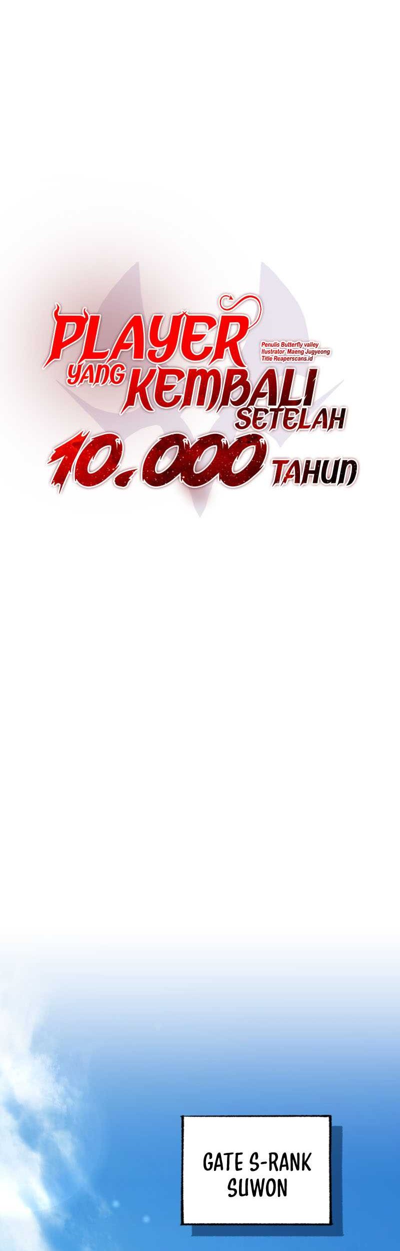 Player Who Returned 10,000 Years Later Chapter 44 Gambar 11