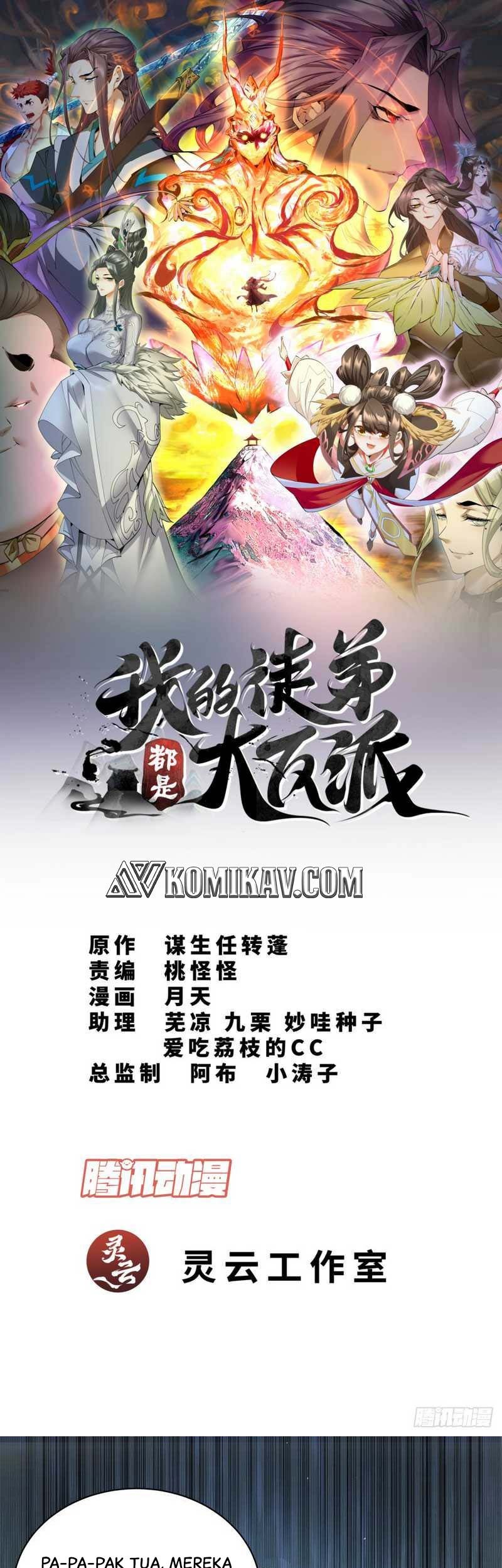 Manhua My Disciples Are All Big Villains Chapter 27 gambar nomor 2