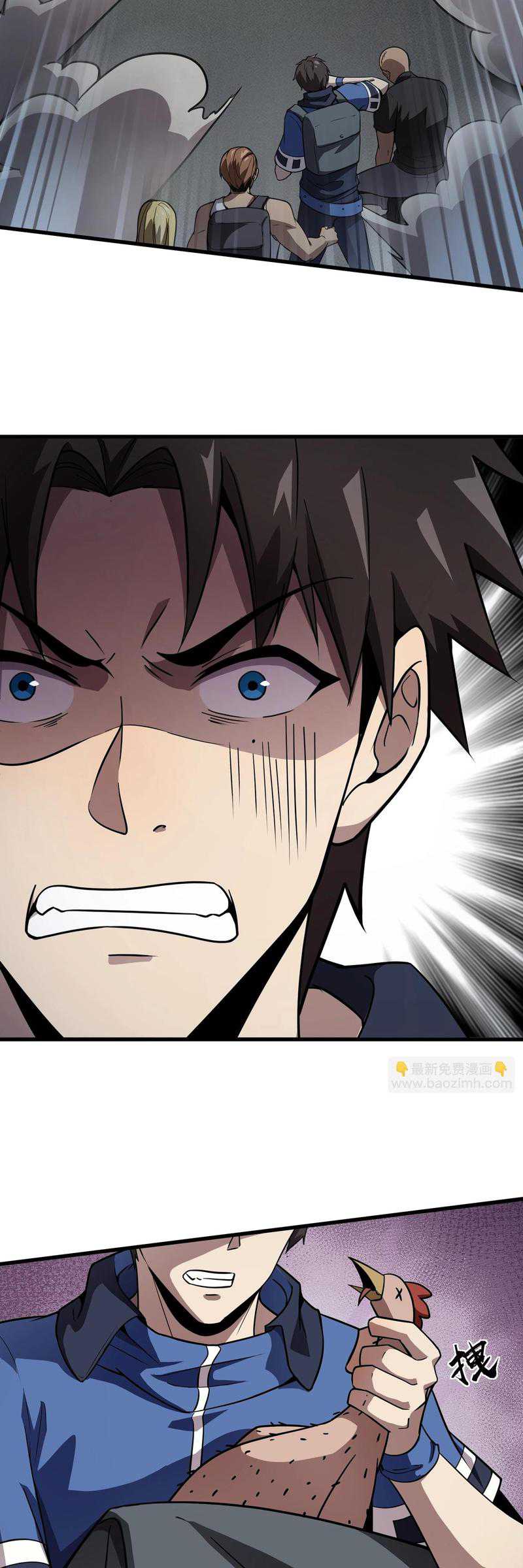 The Lone SSS-Class Summoner Chapter 24 Gambar 25