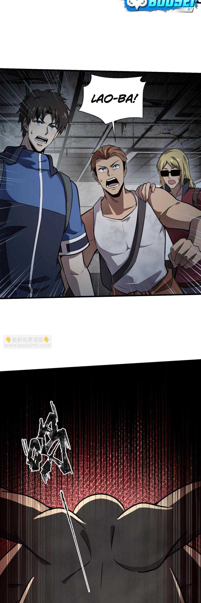 The Lone SSS-Class Summoner Chapter 24 Gambar 21