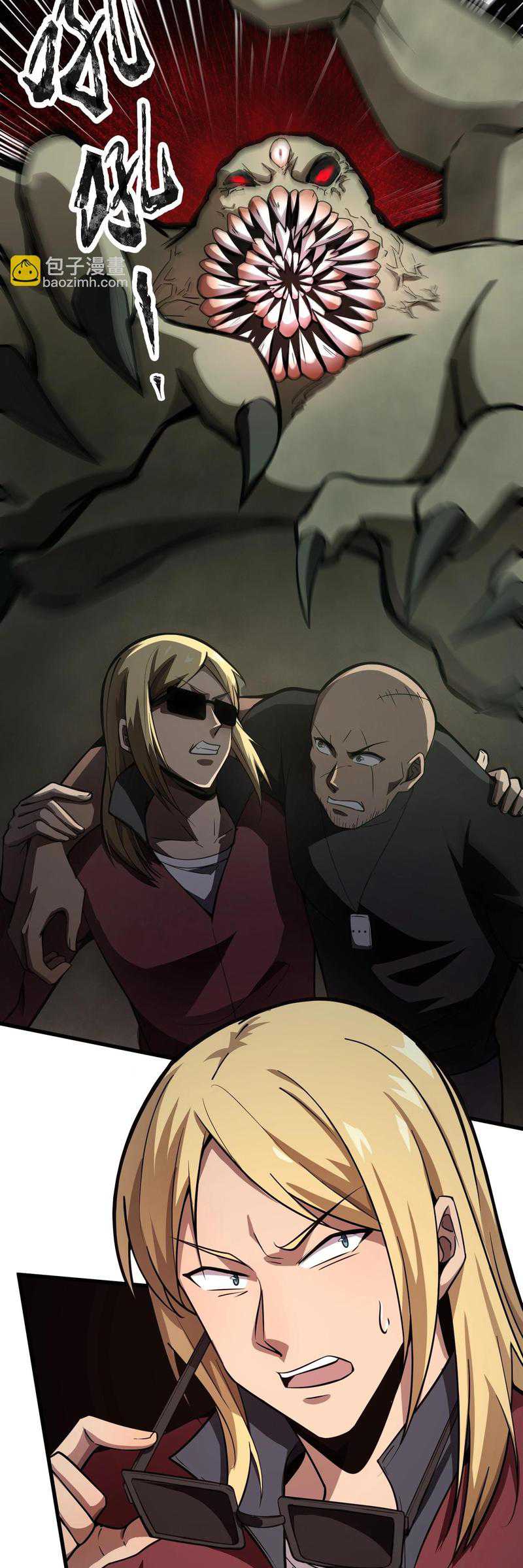 The Lone SSS-Class Summoner Chapter 24 Gambar 30