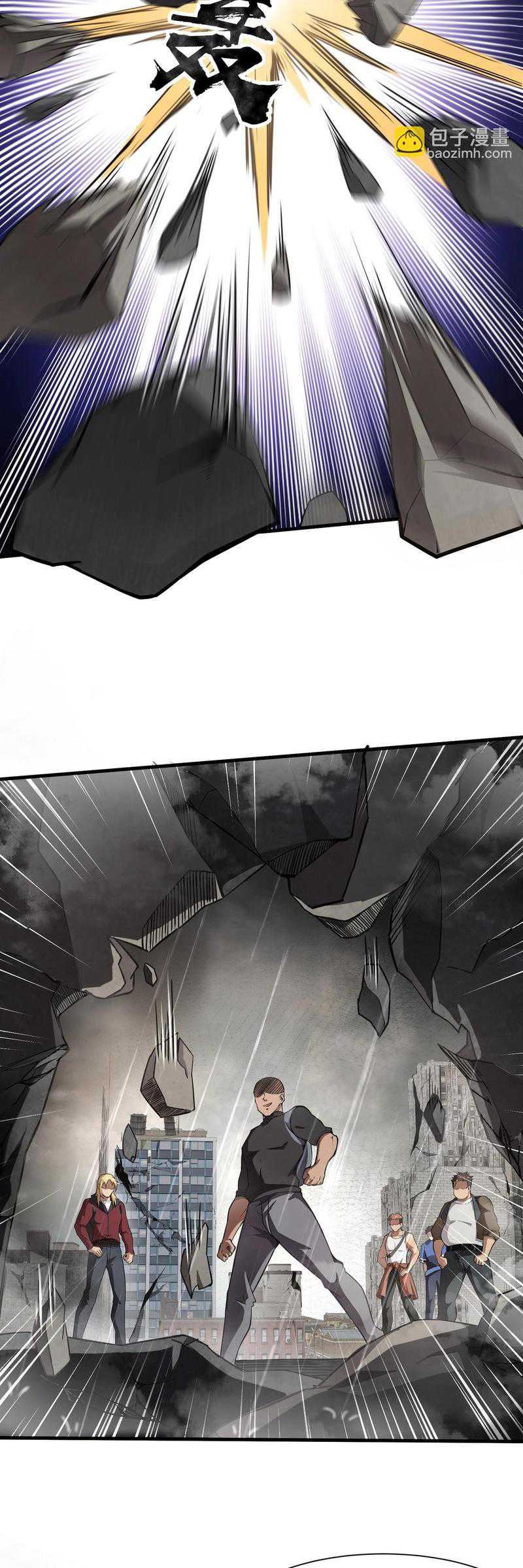 The Lone SSS-Class Summoner Chapter 23 Gambar 26