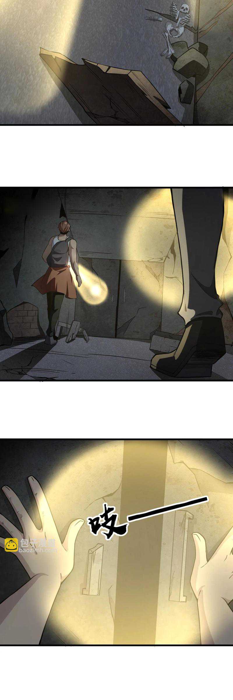 The Lone SSS-Class Summoner Chapter 23 Gambar 29