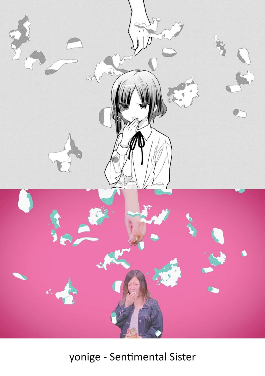 Bocchi the Rock! Chapter 30 Gambar 14