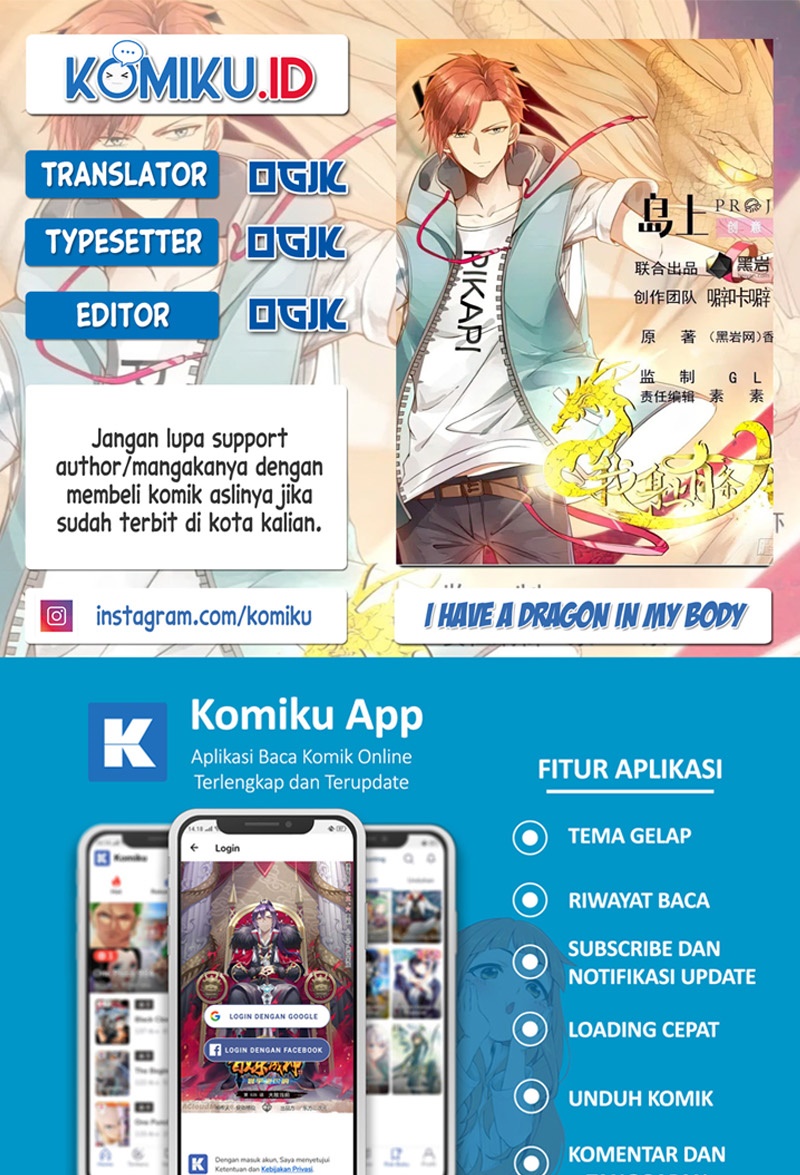 Komik I Have a Dragon on My Body Chapter 595 gambar nomor 1