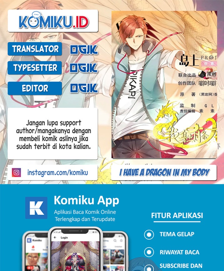 Komik I Have a Dragon on My Body Chapter 596 gambar nomor 1