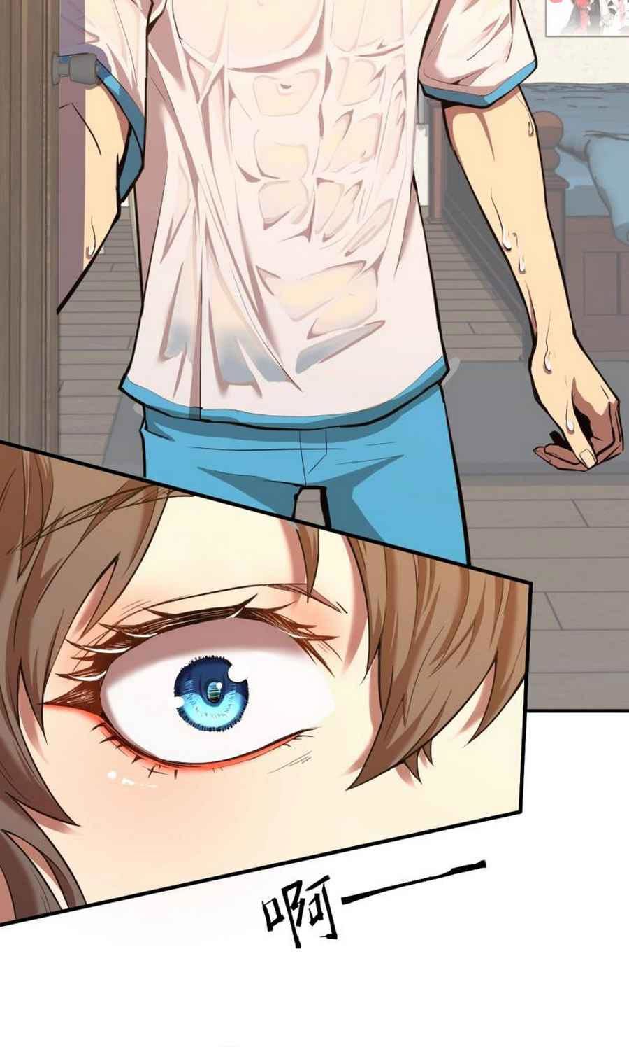 Apex Future Martial Arts Chapter 02 Gambar 25