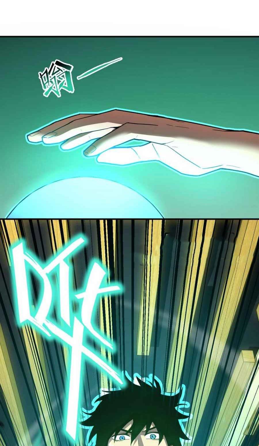 Apex Future Martial Arts Chapter 02 Gambar 69