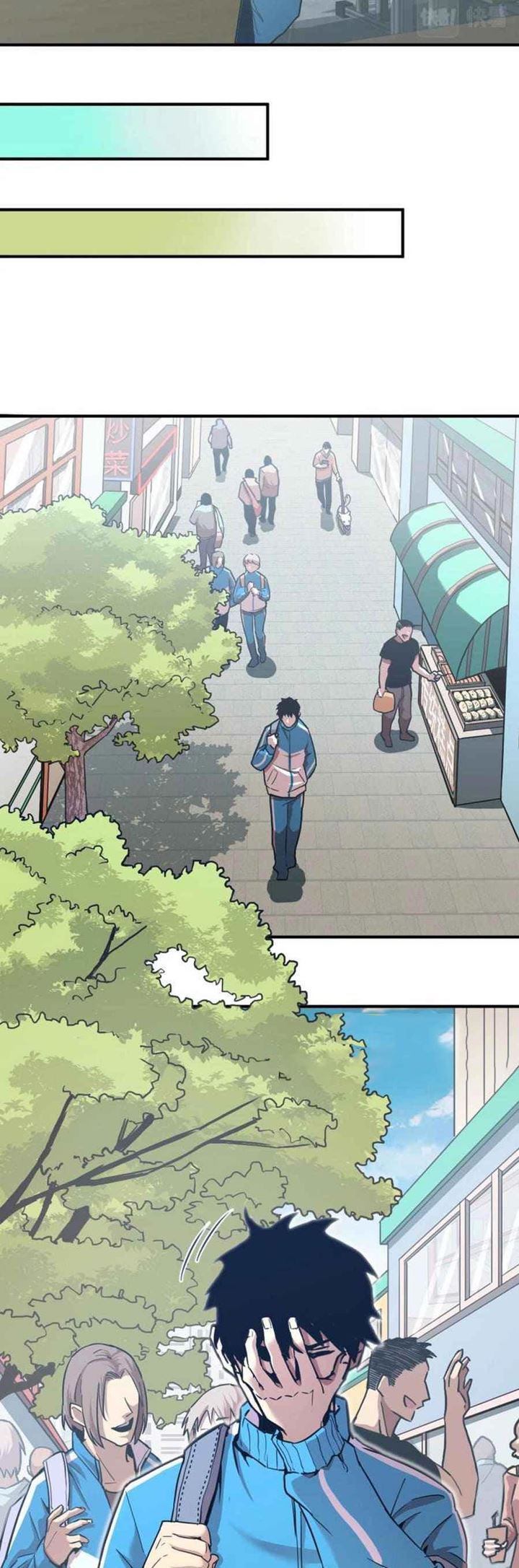 Apex Future Martial Arts Chapter 01 Gambar 21