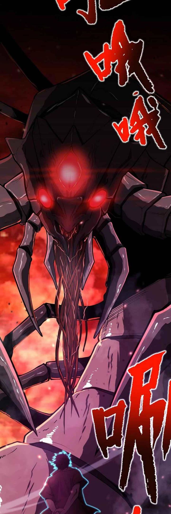 Apex Future Martial Arts Chapter 01 Gambar 4