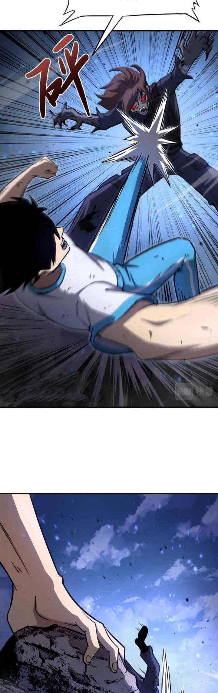 Apex Future Martial Arts Chapter 01 Gambar 56