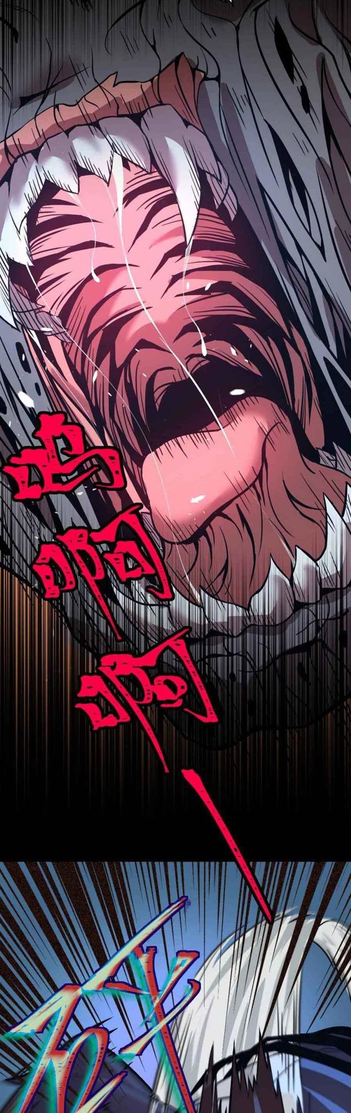 Apex Future Martial Arts Chapter 01 Gambar 53