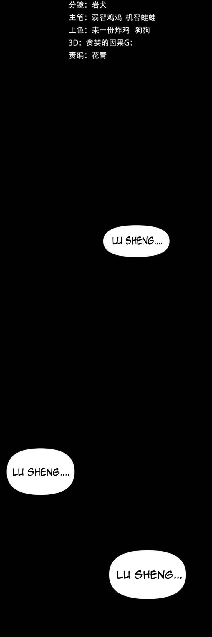 Apex Future Martial Arts Chapter 01 Gambar 9