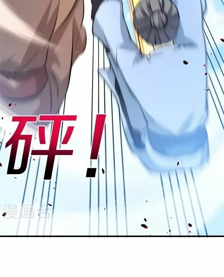 Peerless Soul Chapter 413 Gambar 12