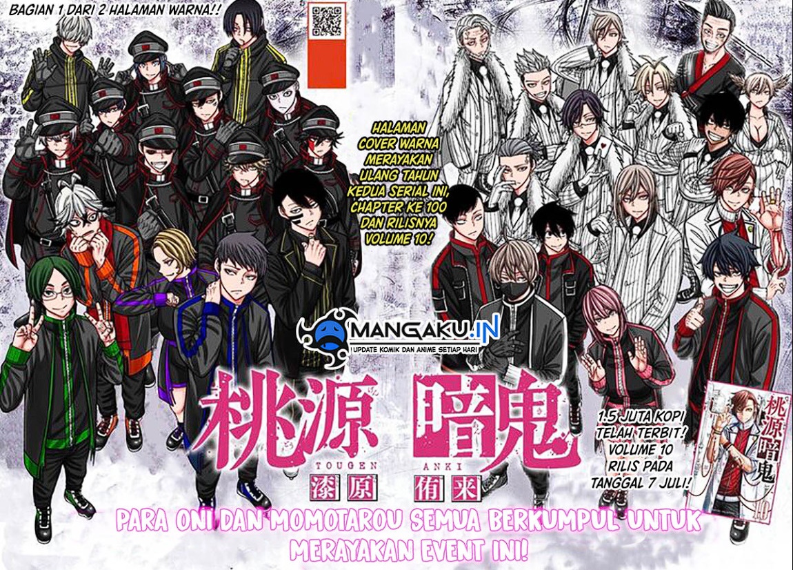 Manga Tougen Anki Chapter 100 gambar nomor 2