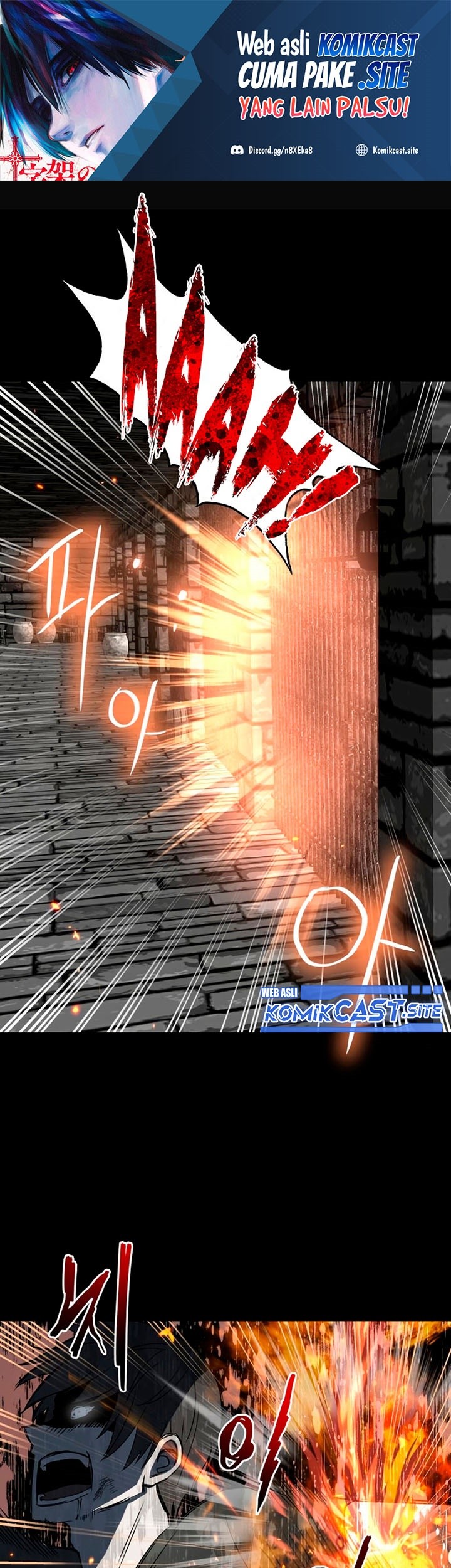 Manhwa Transmigrating to the Otherworld Once More Chapter 47 gambar nomor 2