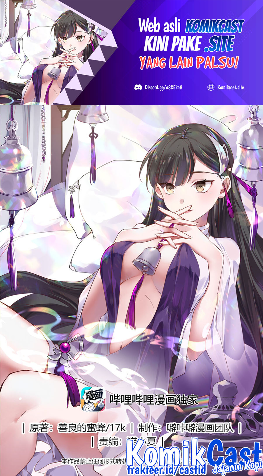 Manhua Martial God Asura Chapter 657 gambar nomor 2