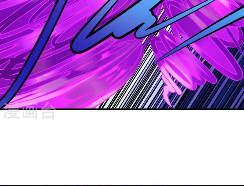 God of Martial Arts Chapter 519 Gambar 19