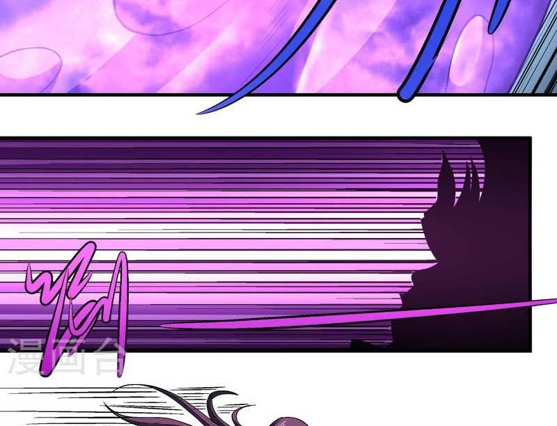 God of Martial Arts Chapter 519 Gambar 7