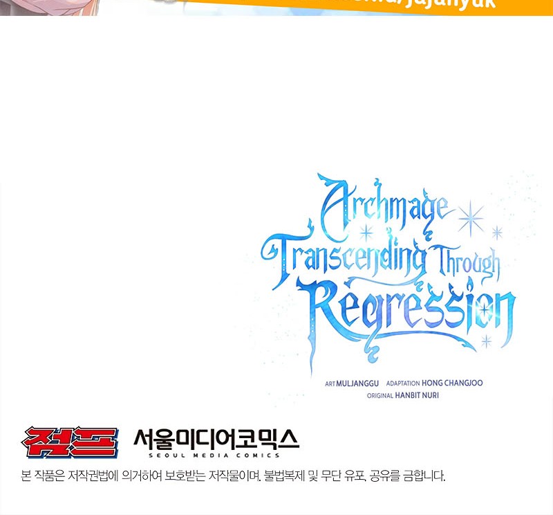 Archmage Transcending Through Regression Chapter 36 Gambar 46
