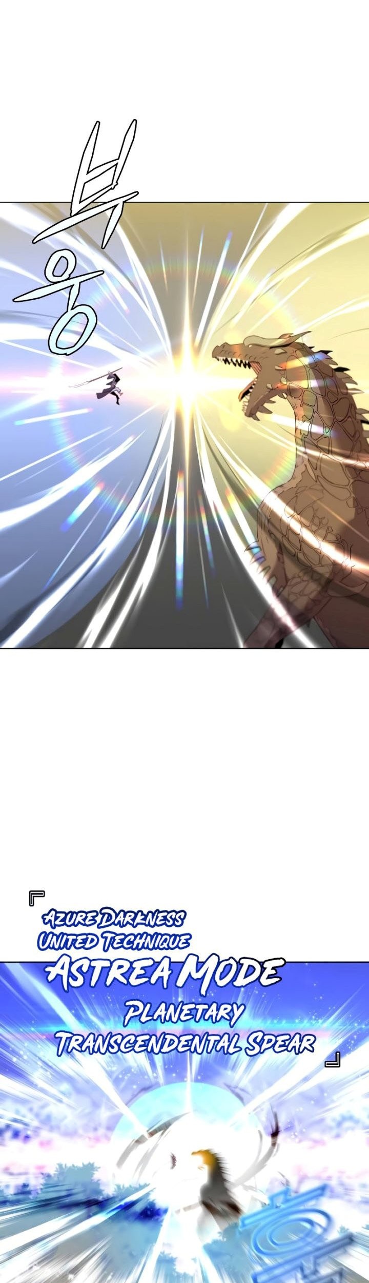 The MAX leveled hero will return! Chapter 117 Gambar 60