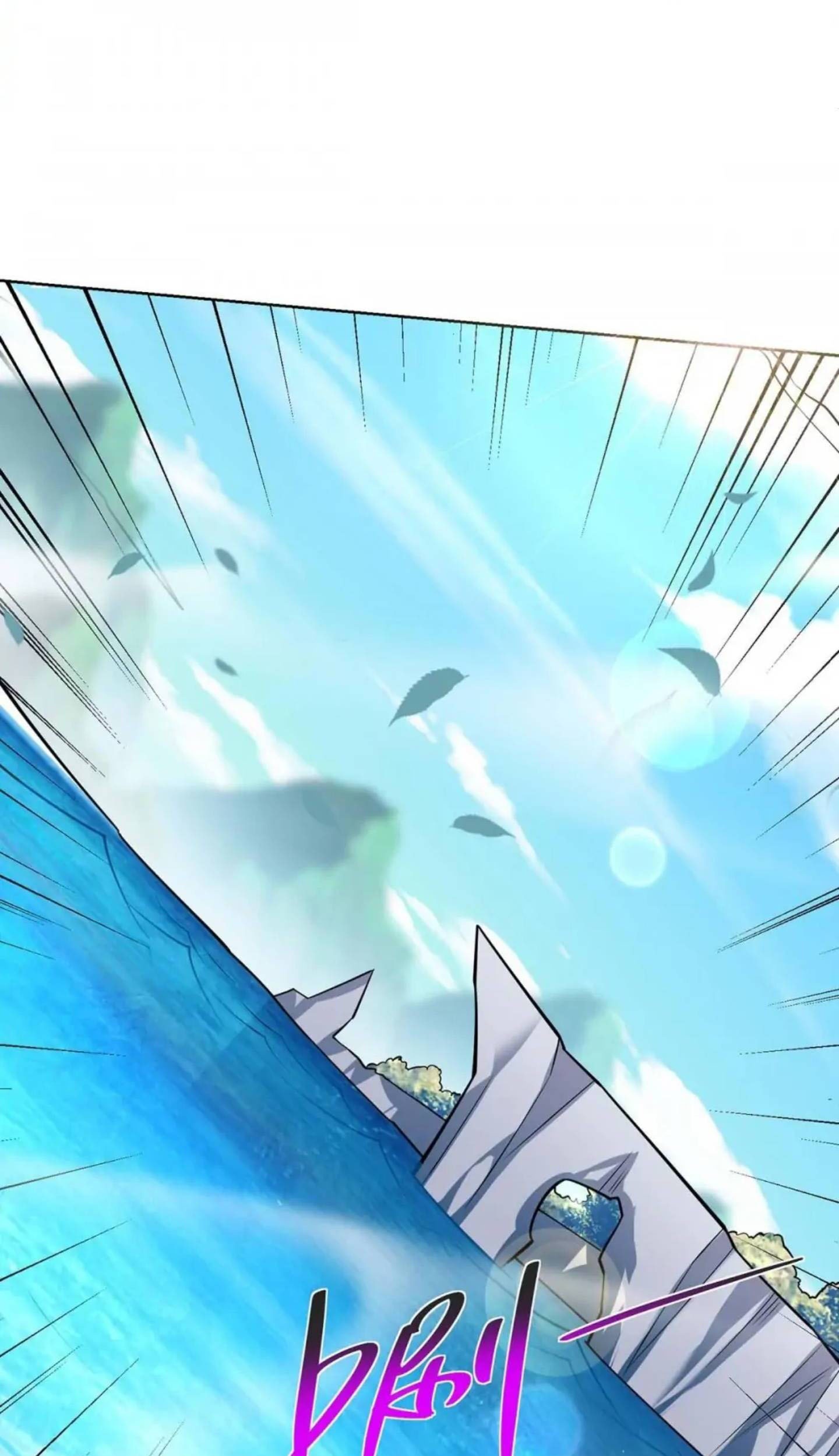 Dushi Xiaoyao Chapter 423 Gambar 13