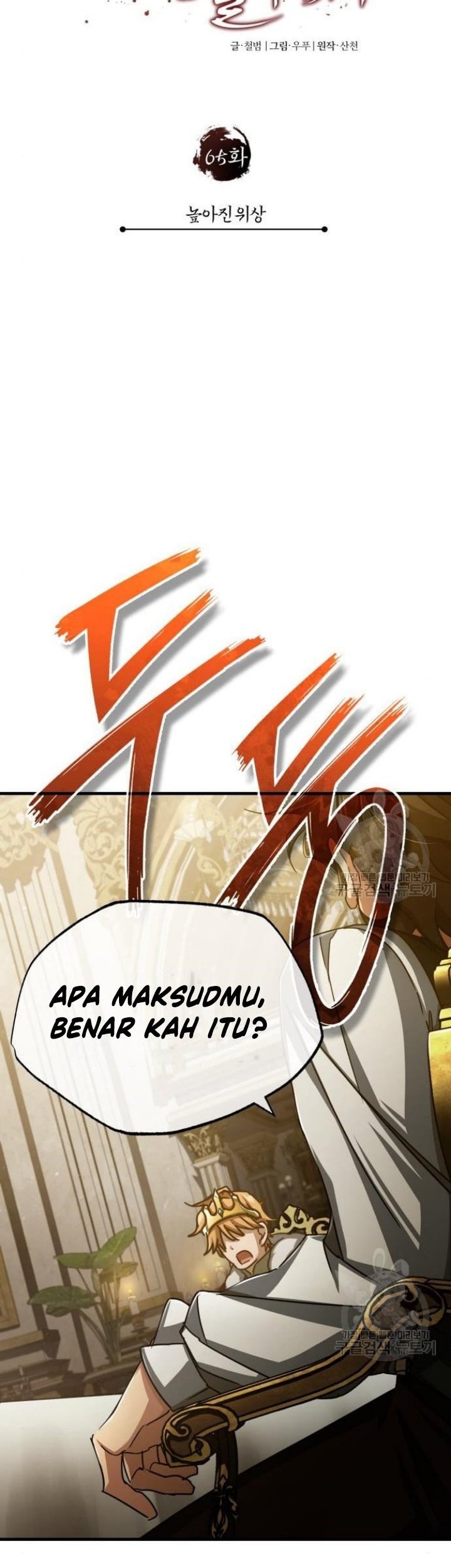 The Heavenly Demon Can’t Live a Normal Life Chapter 65 Gambar 46