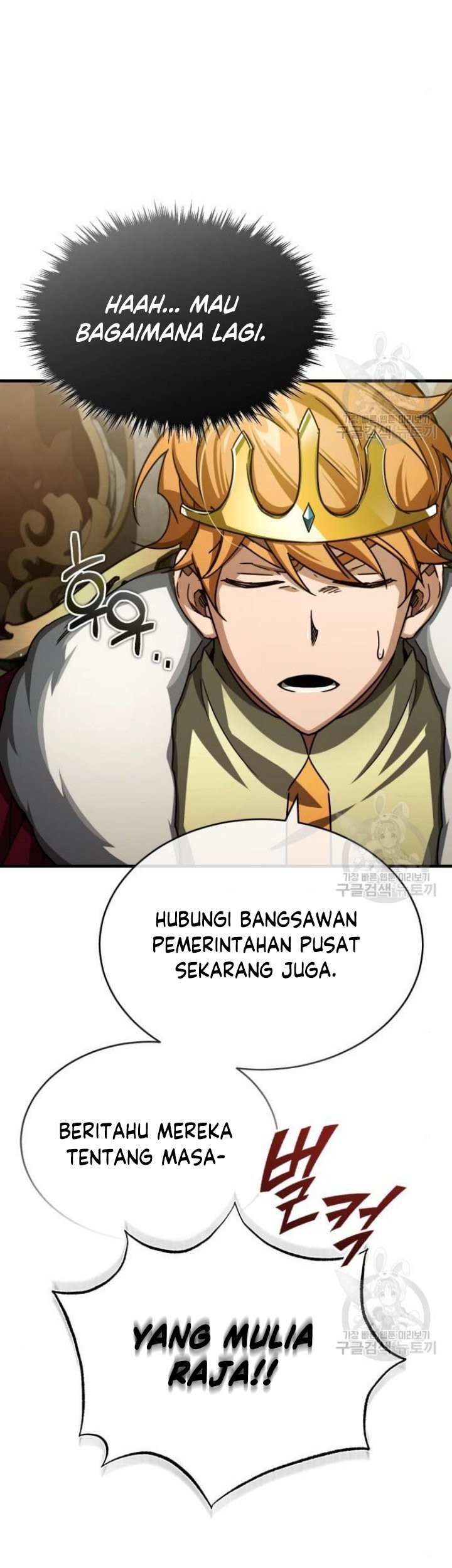 The Heavenly Demon Can’t Live a Normal Life Chapter 65 Gambar 42